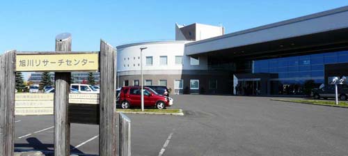 HP制作-旭川リサーチセンター ホームページ・ウェブサイト制作部